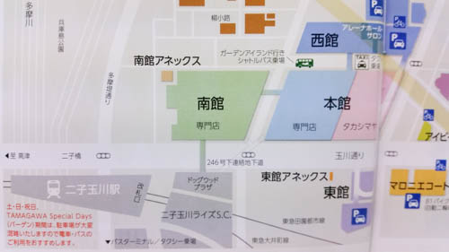 10年ぶりに二子玉川を訪問し 発展ぶりに驚嘆しました 喜左衛門ブログ 京都の専門商社 ツカキグループ