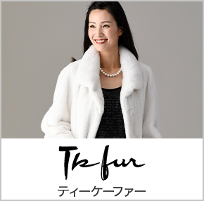 Tk fur（ティーケーファー）
