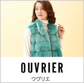 OUVRIER（ウヴリエ）