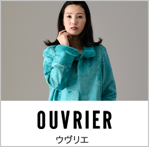 OUVRIER（ウヴリエ）