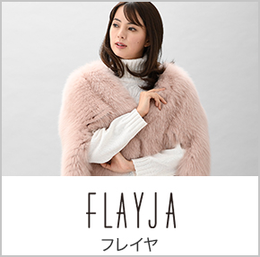 FLAYJA（フレイヤ）