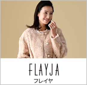 FLAYJA（フレイヤ）