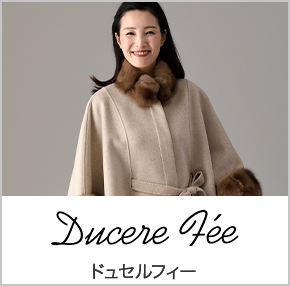 Ducere Fee（ドュセルフィー）