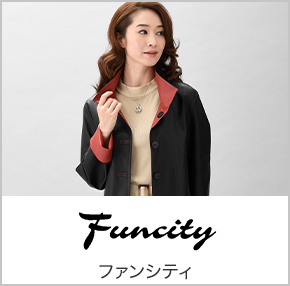 Funcity（ファンシティ）