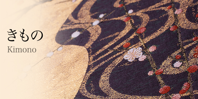 きもの(Kimono)