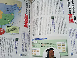 s131001sou.jpg